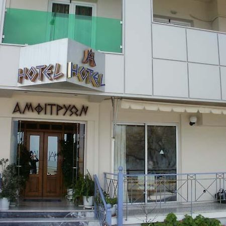 艾姆菲森酒店 Agios Konstantinos  外观 照片